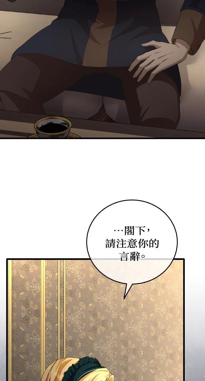 第9话14