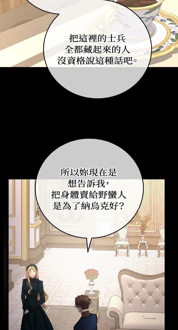 第9话16