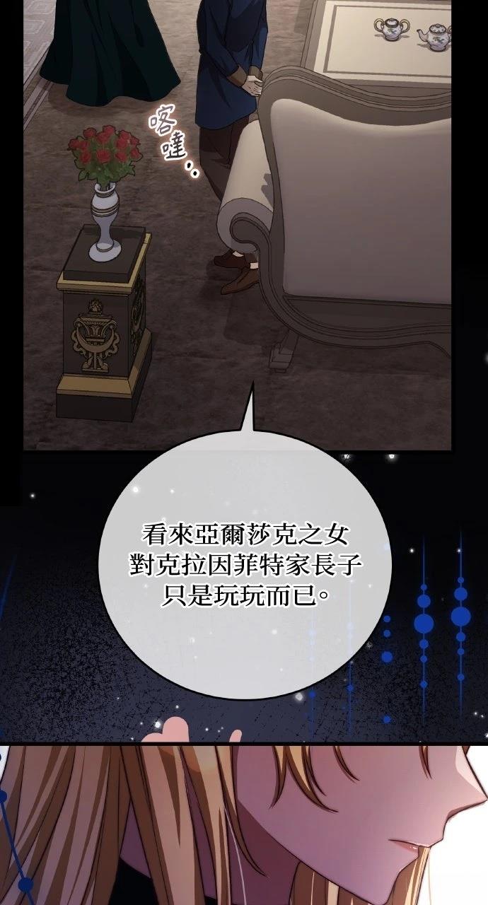 第9话17