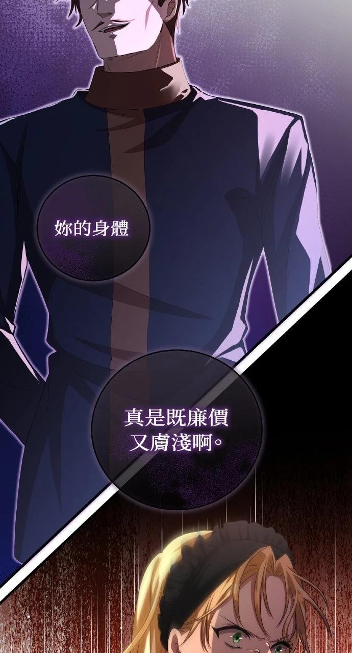 第9话19