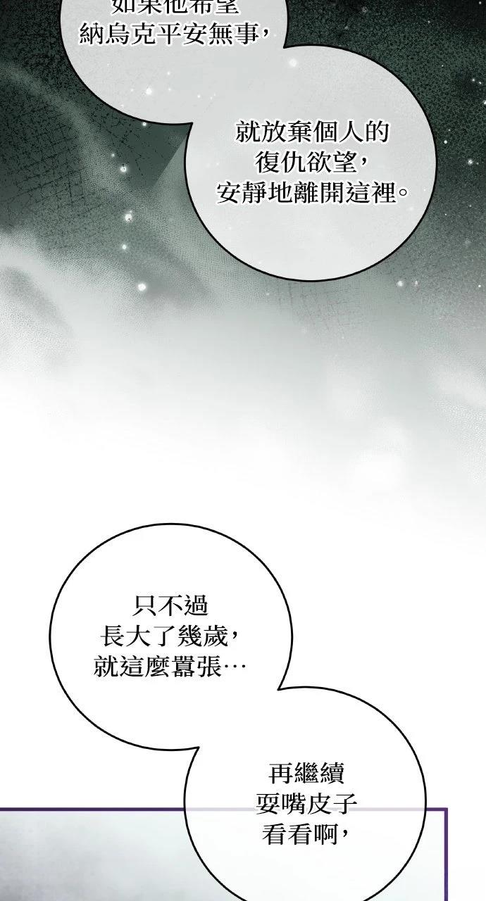 第9话29