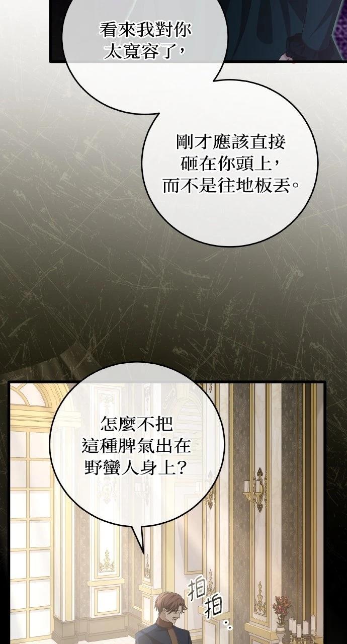 第9话32