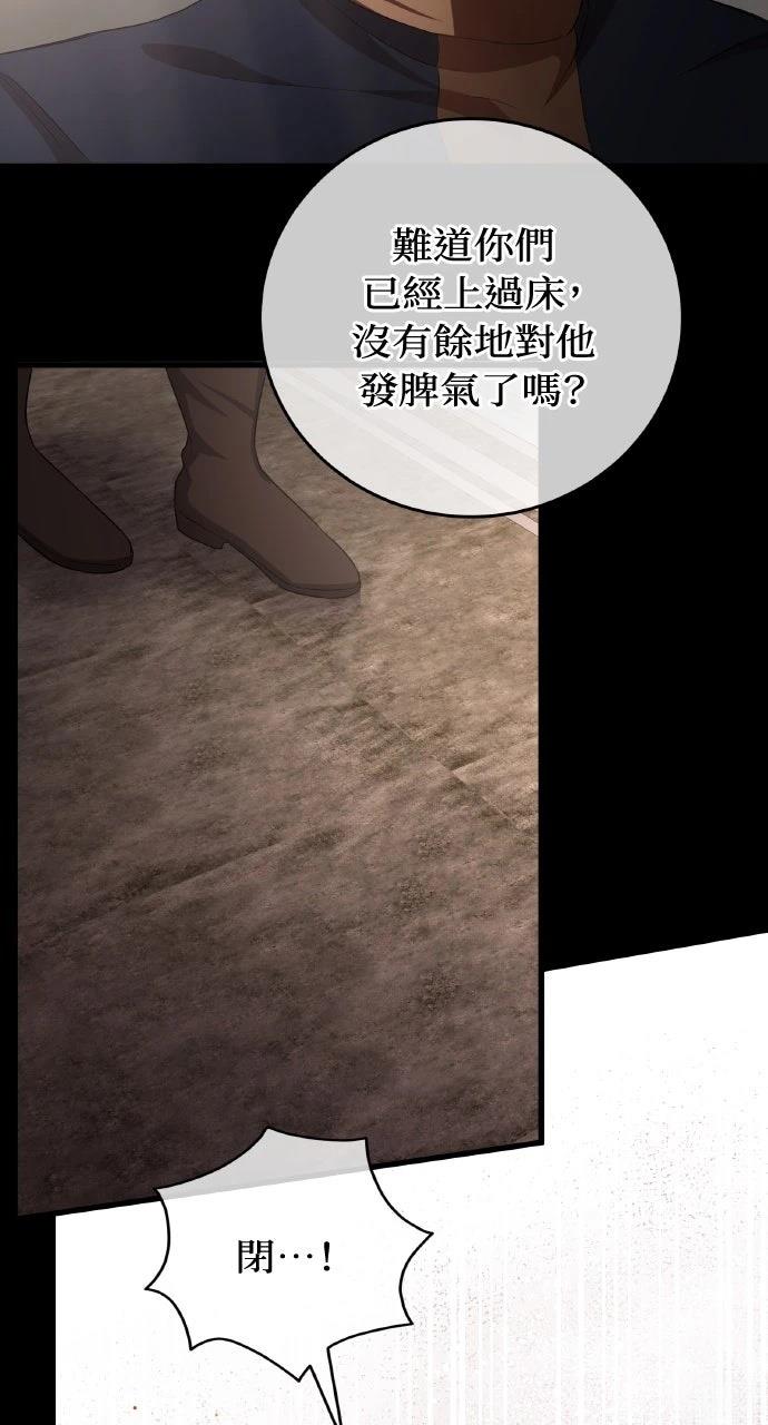 第9话34