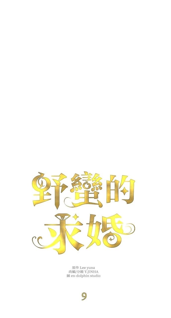 第9话39