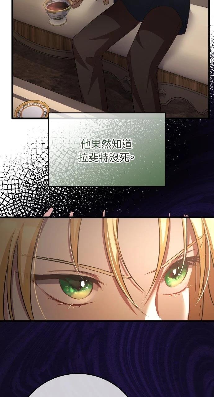 第9话4