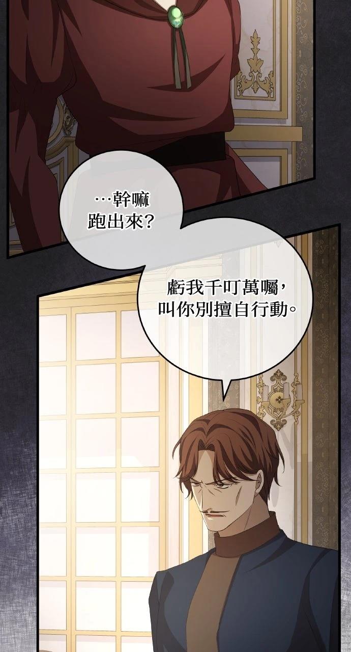 第9话41