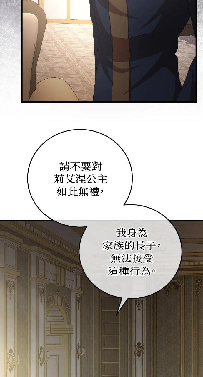 第9话42