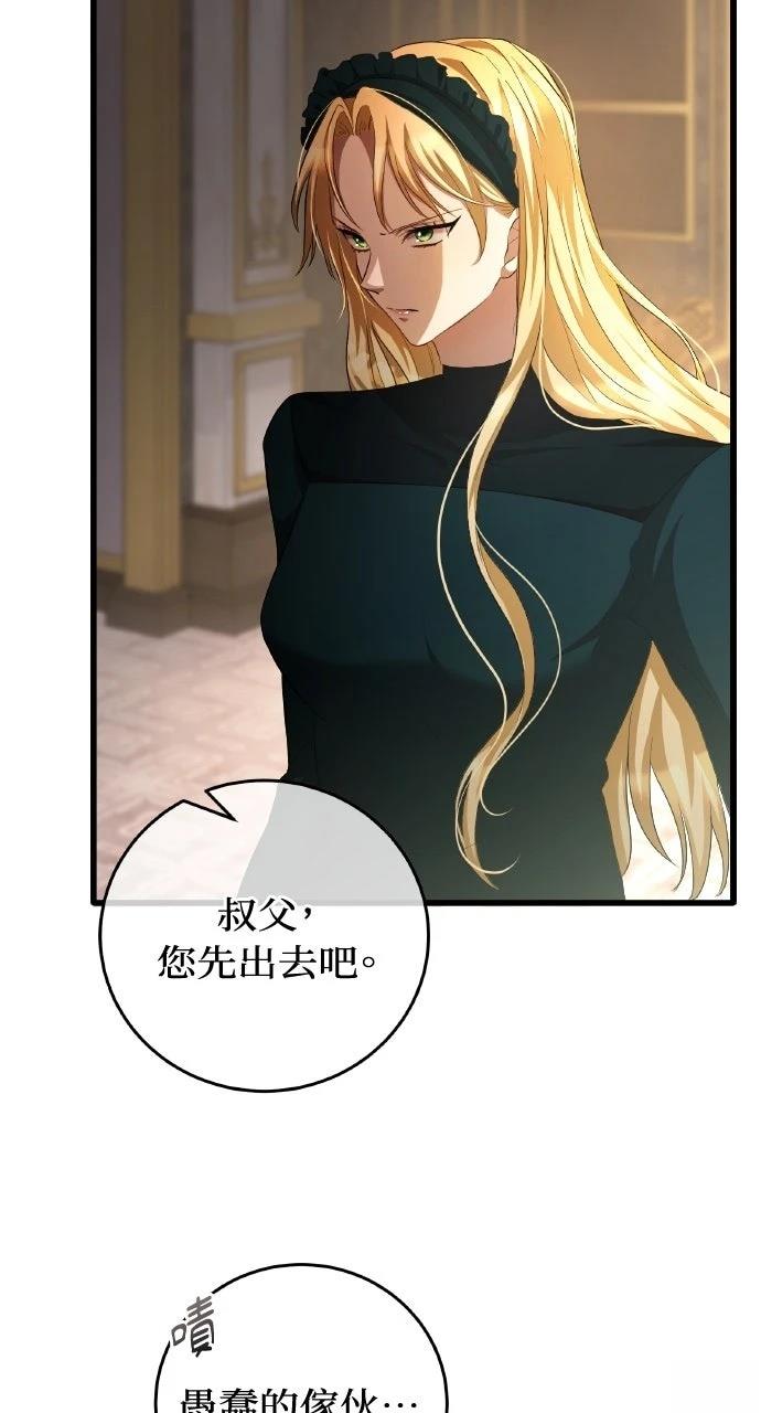 第9话44