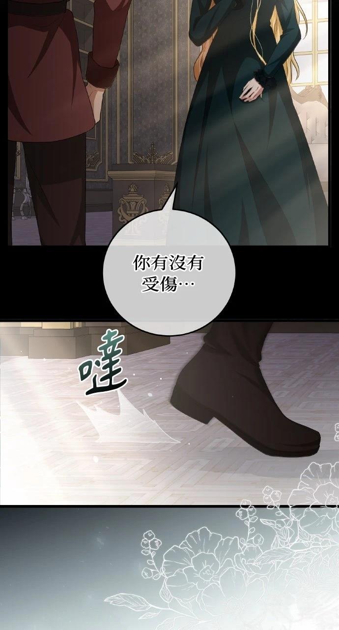 第9话47