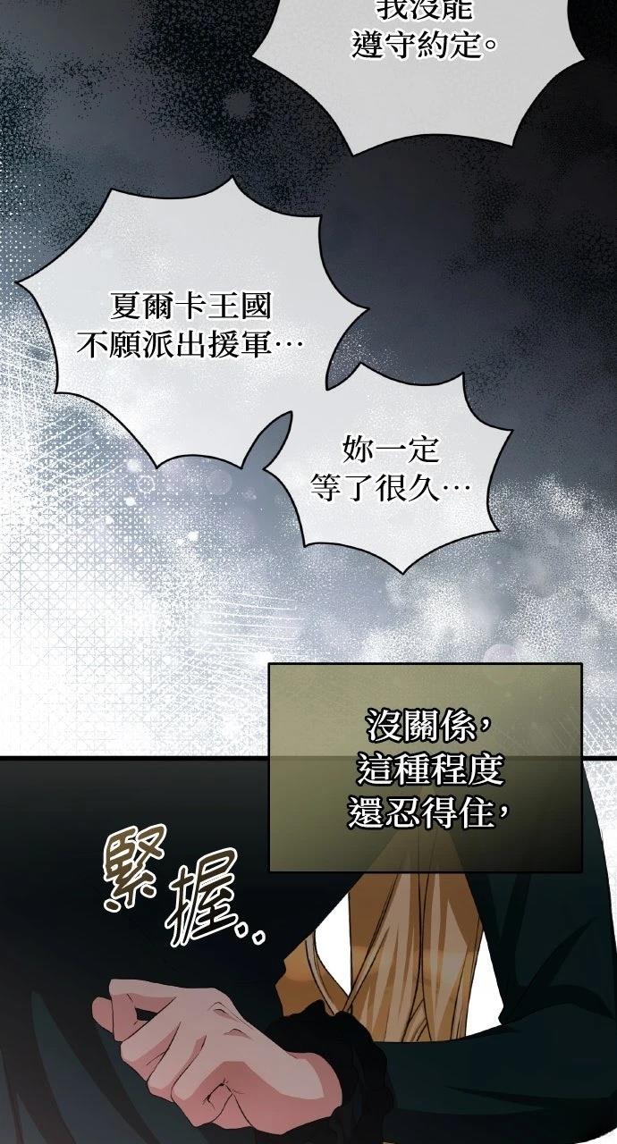 第9话52