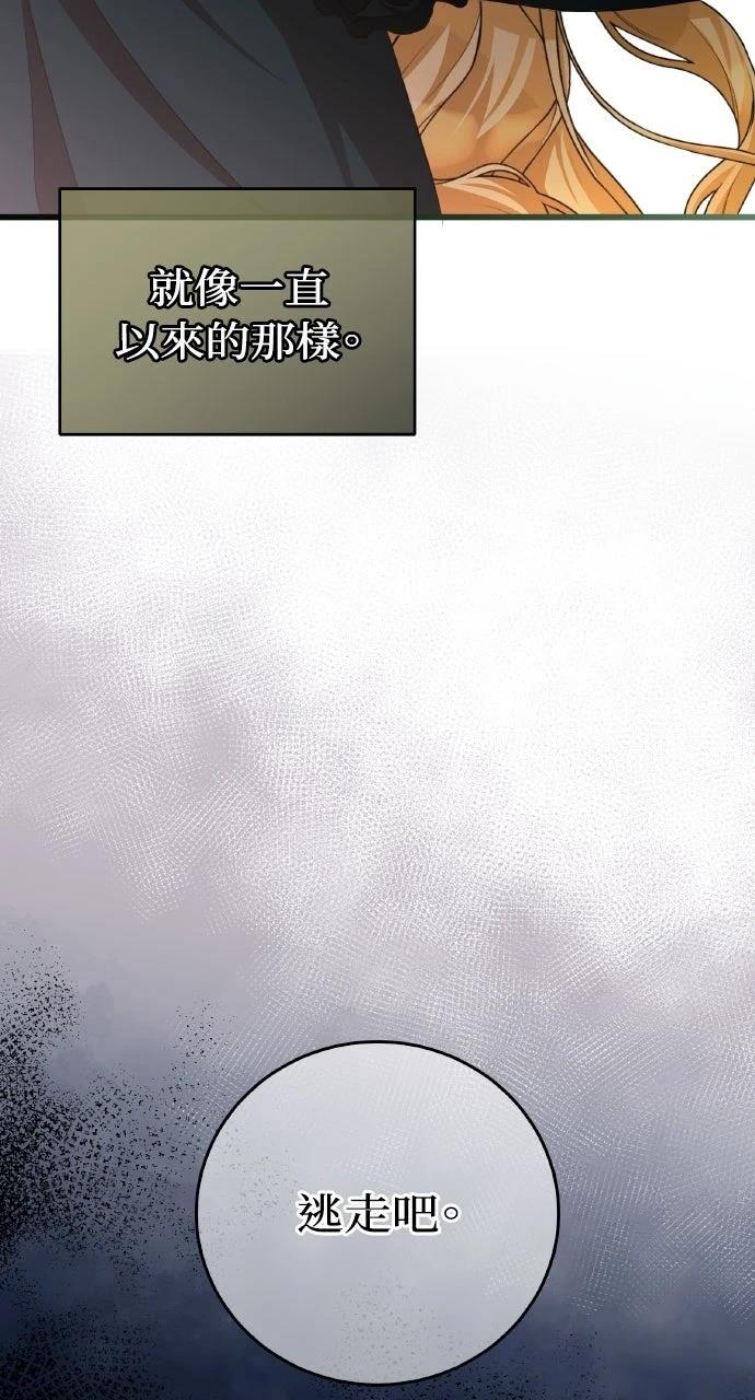 第9话53