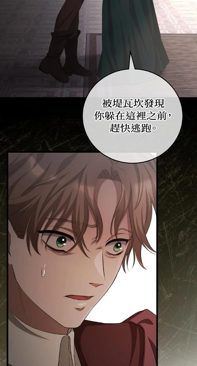 第9话56