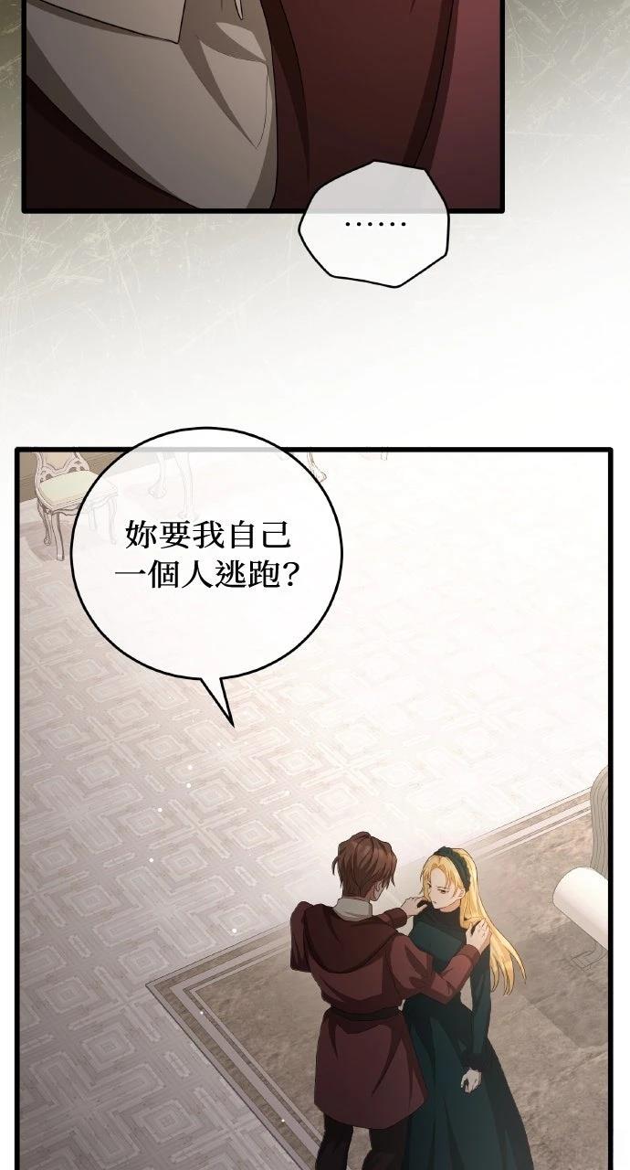 第9话57