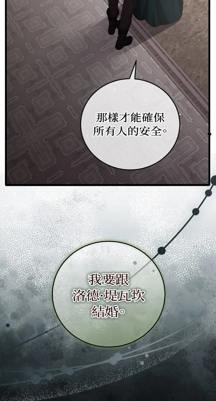 第9话58
