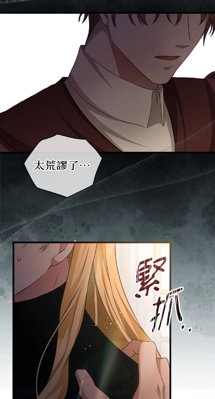 第9话59