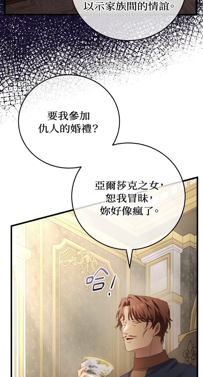 第9话6