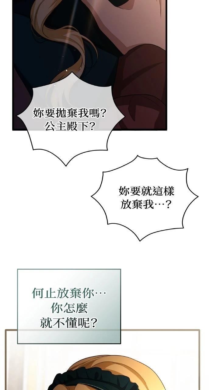 第9话60