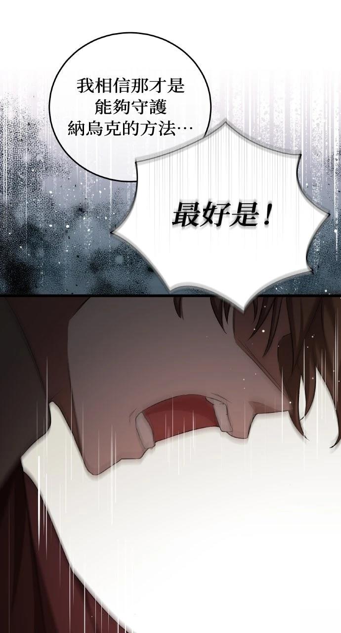 第9话62