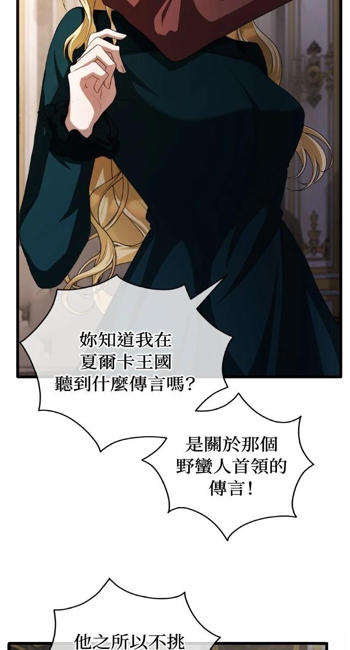 第9话69