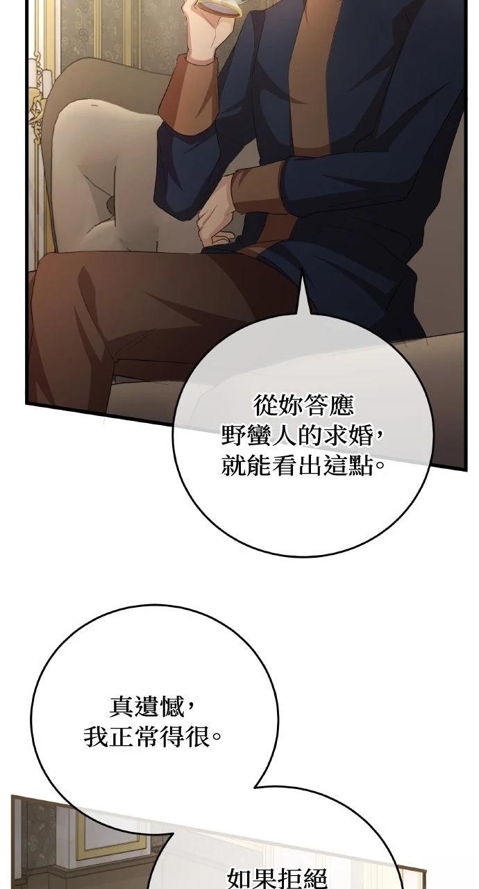 第9话7