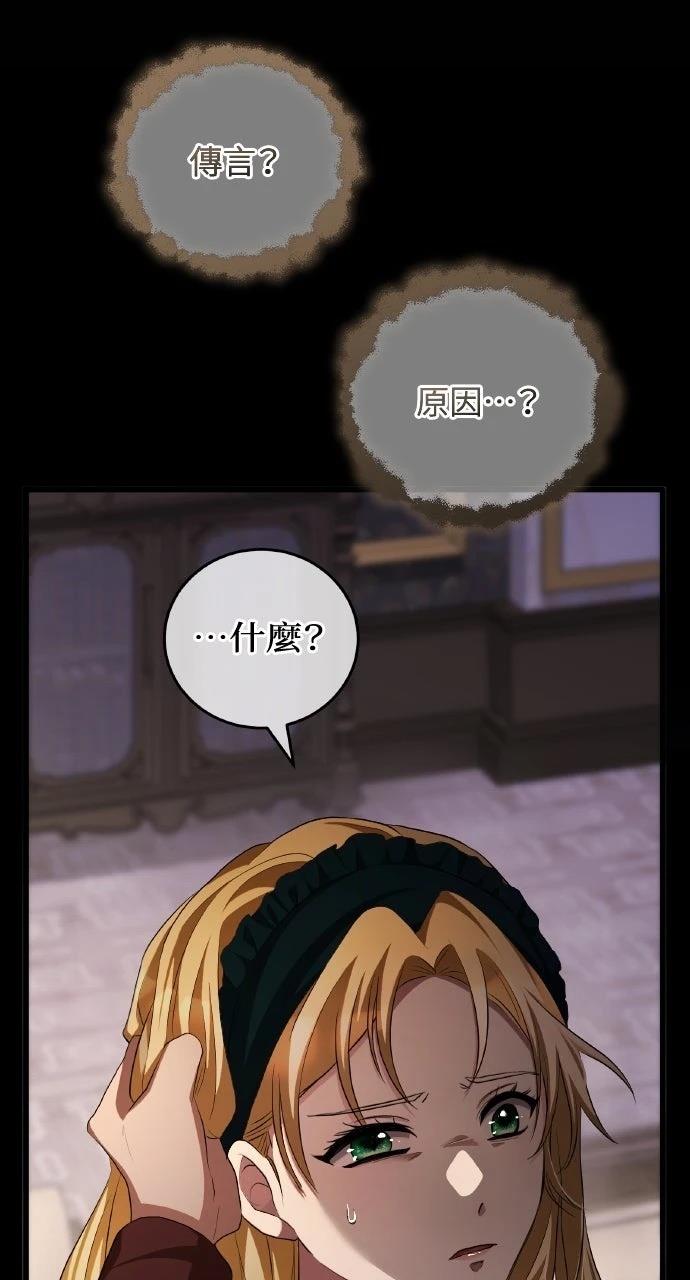 第9话71