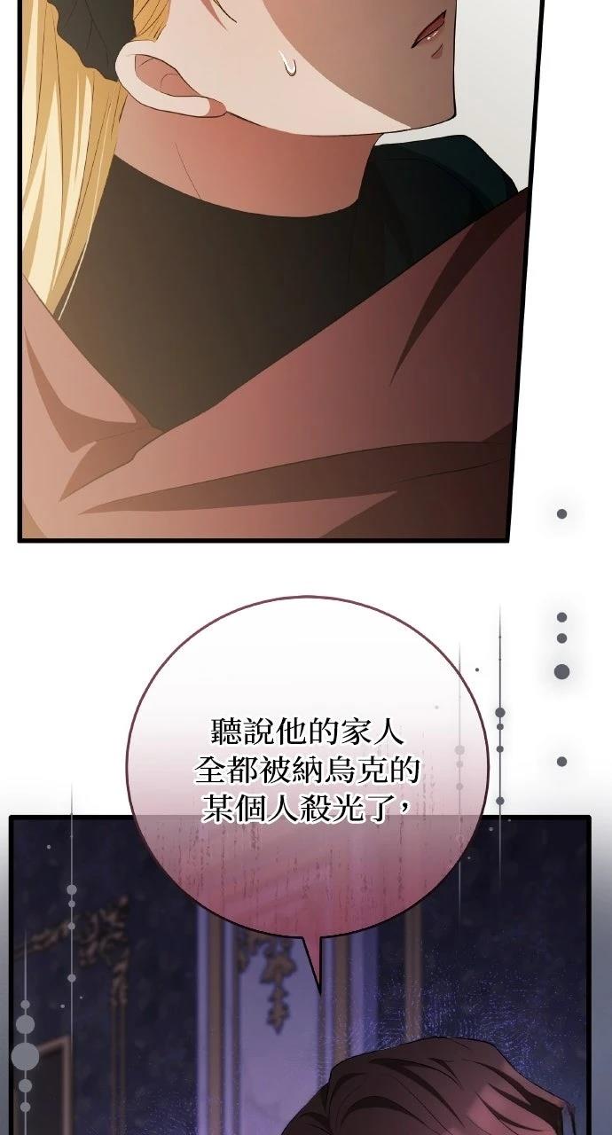 第9话75