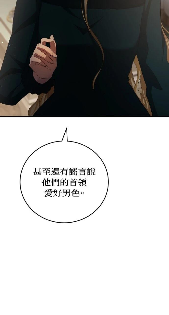 第9话84