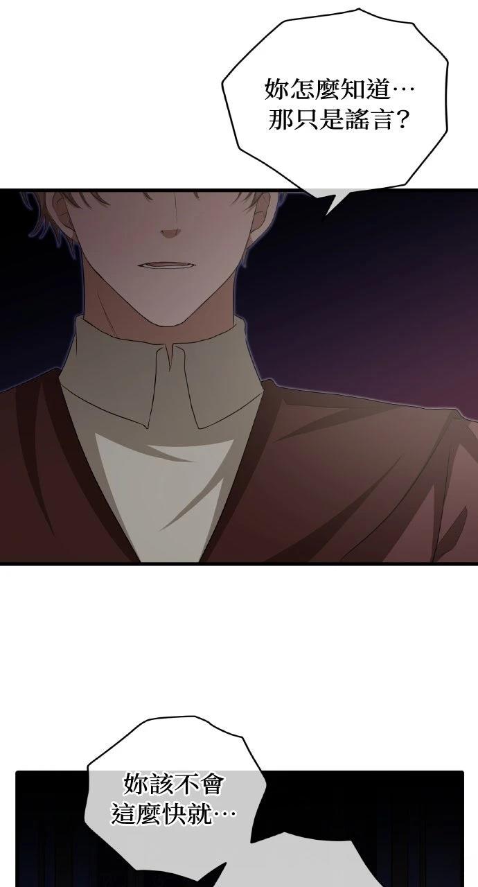第9话85