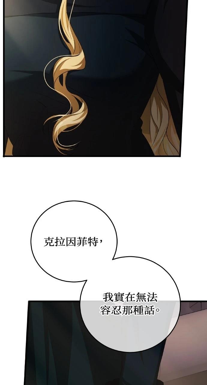 第9话88