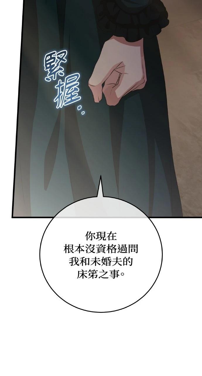 第9话89