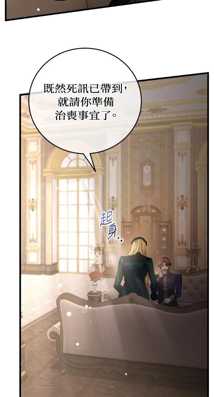第9话9