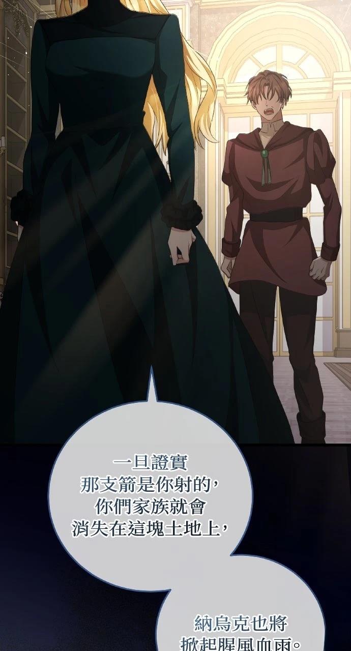 第9话95