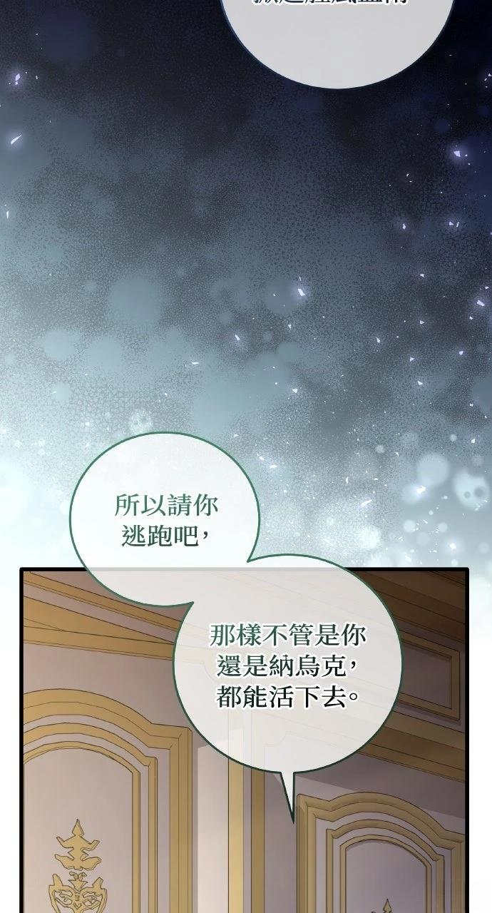 第9话96