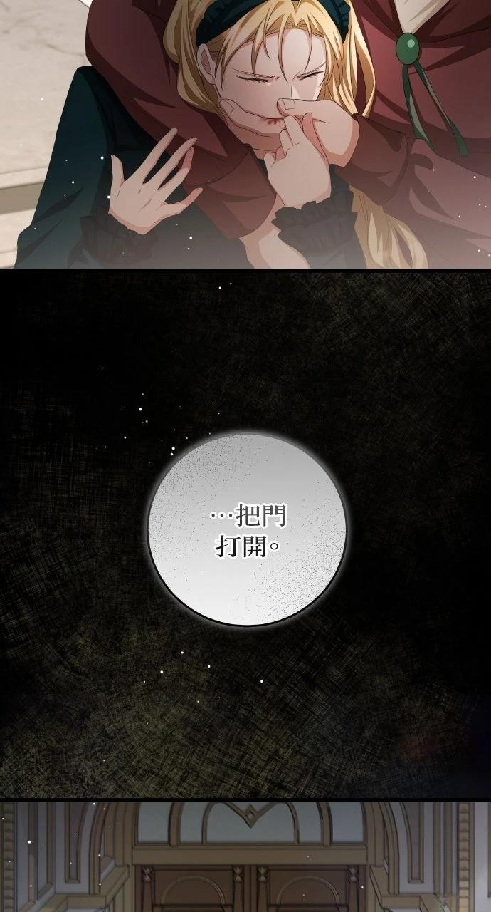 第11话10