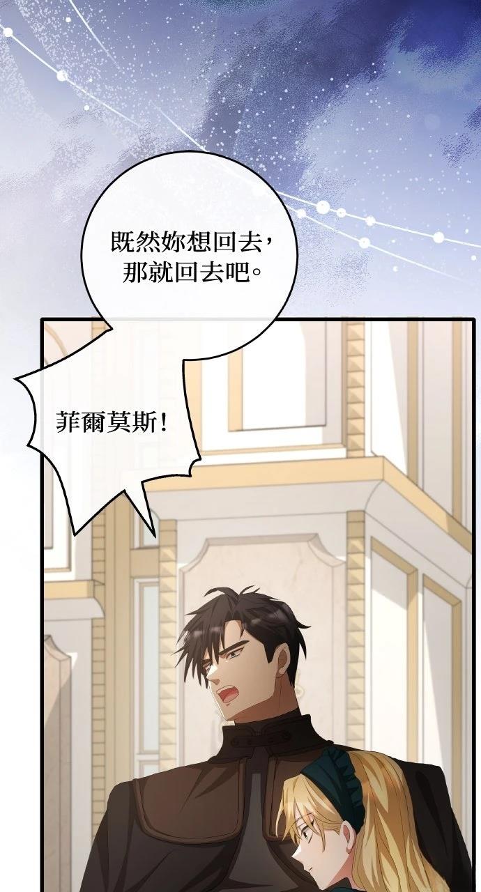 第11话105