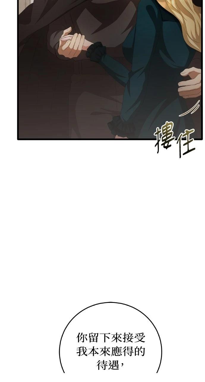 第11话106