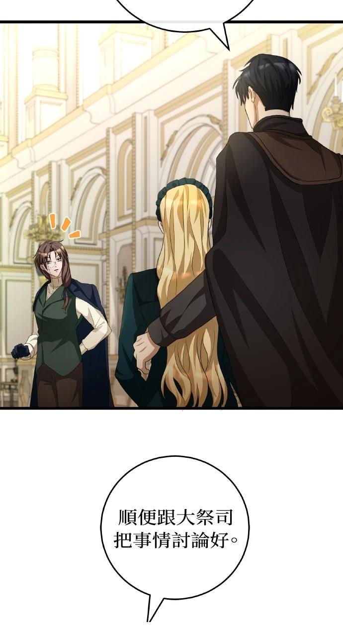 第11话107