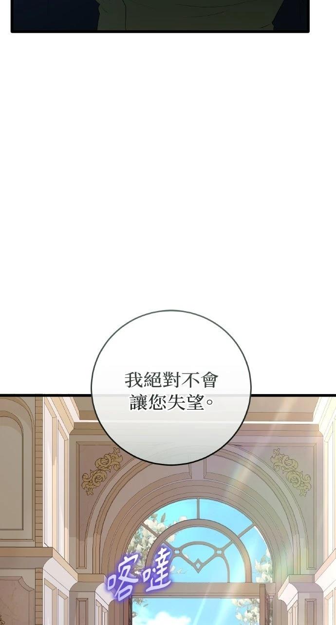 第11话110