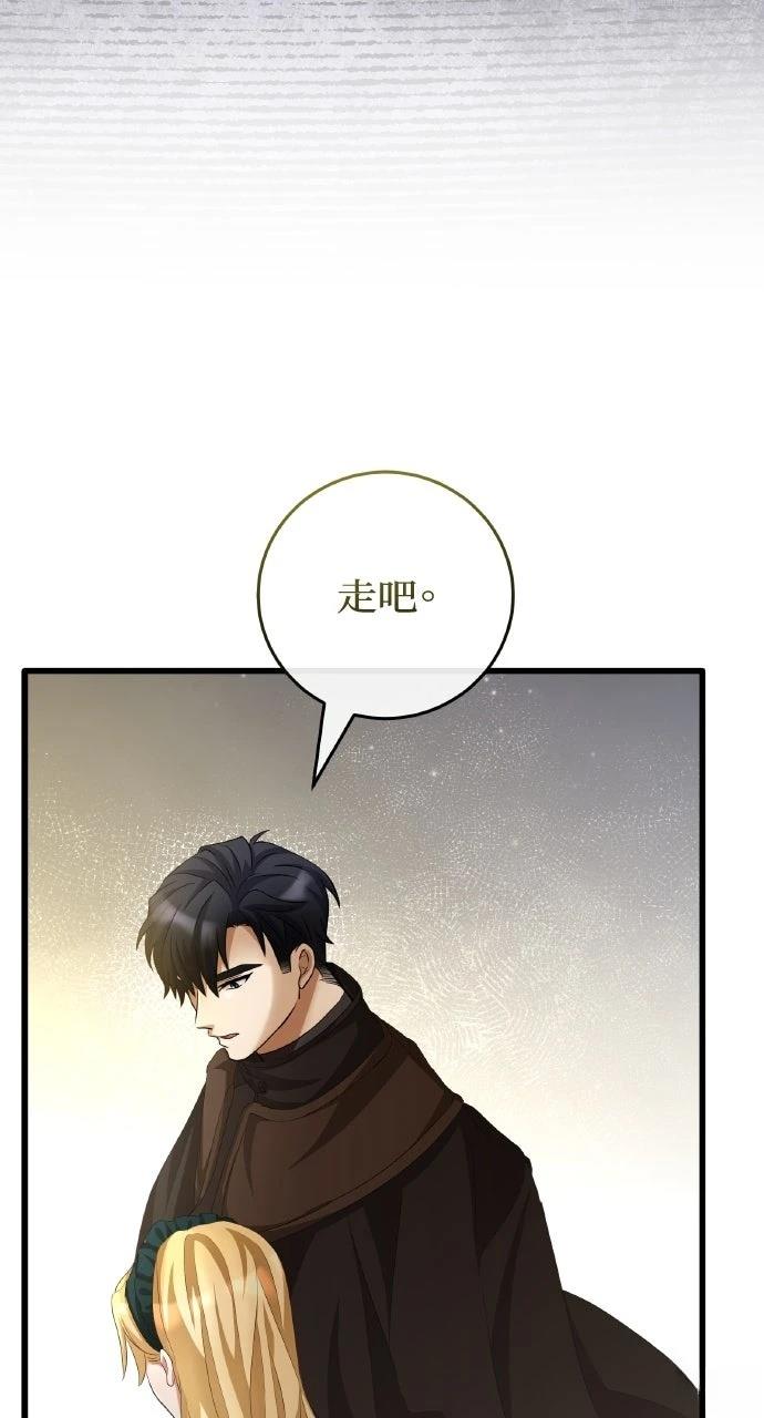第11话112