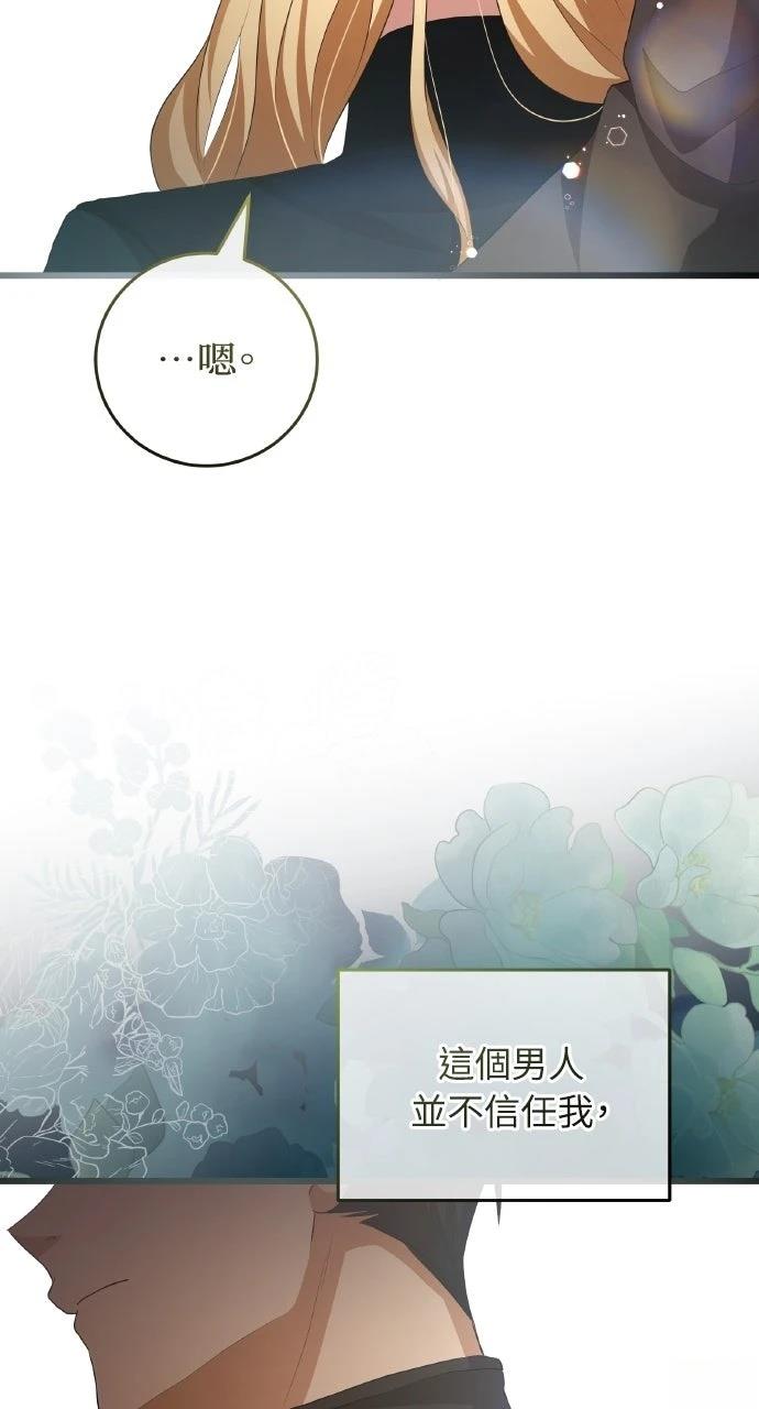 第11话114