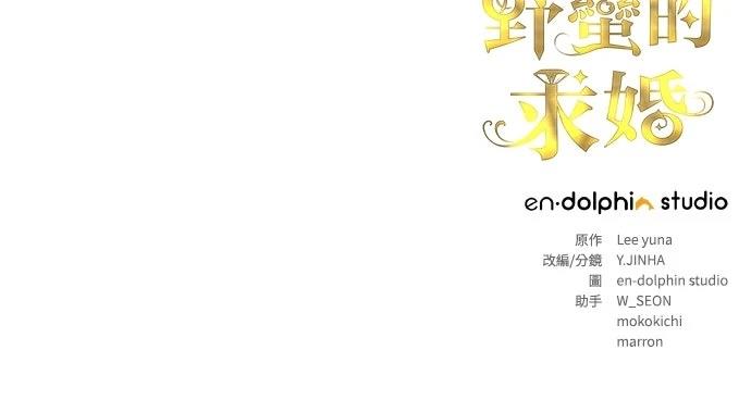 第11话120