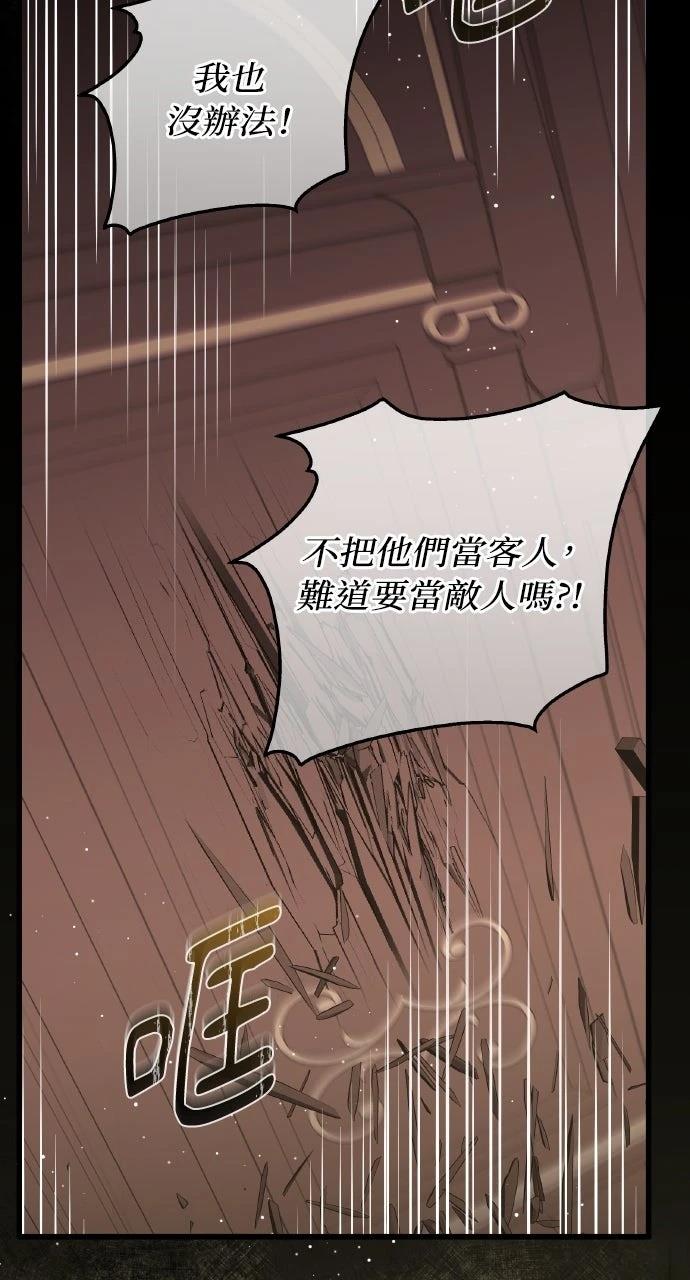 第11话13