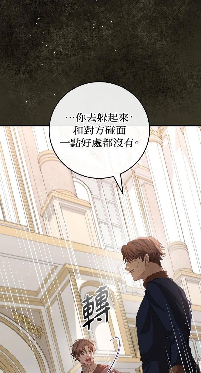 第11话14