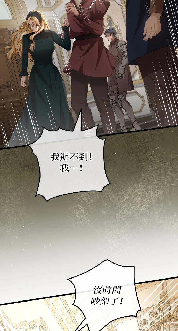 第11话15