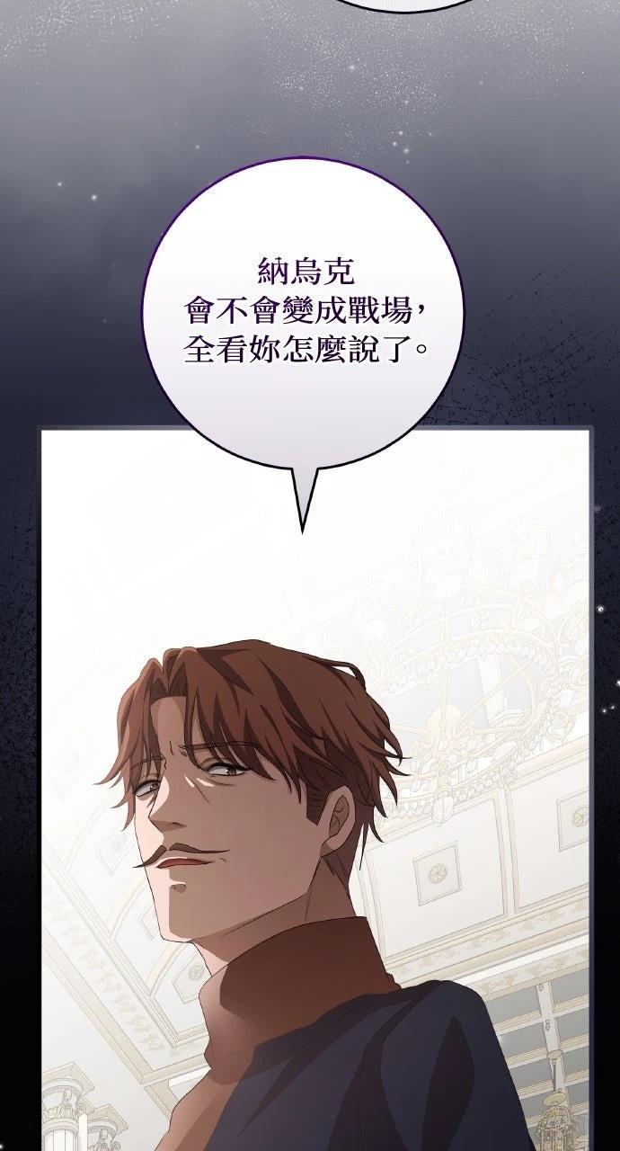 第11话20