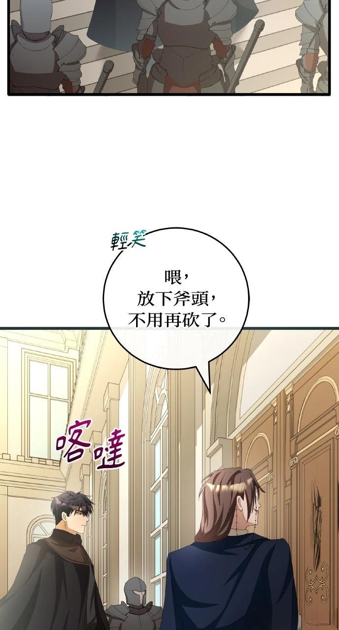 第11话28