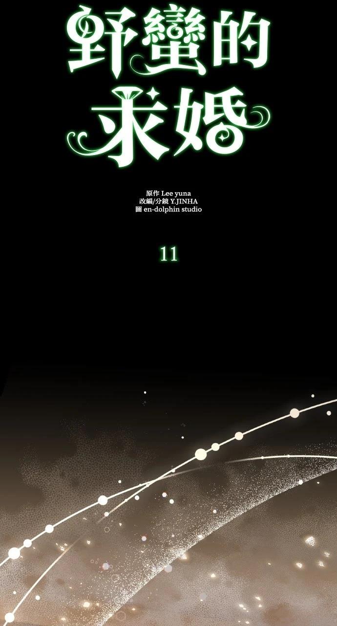 第11话36