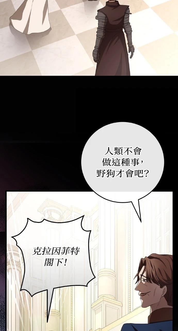 第11话47