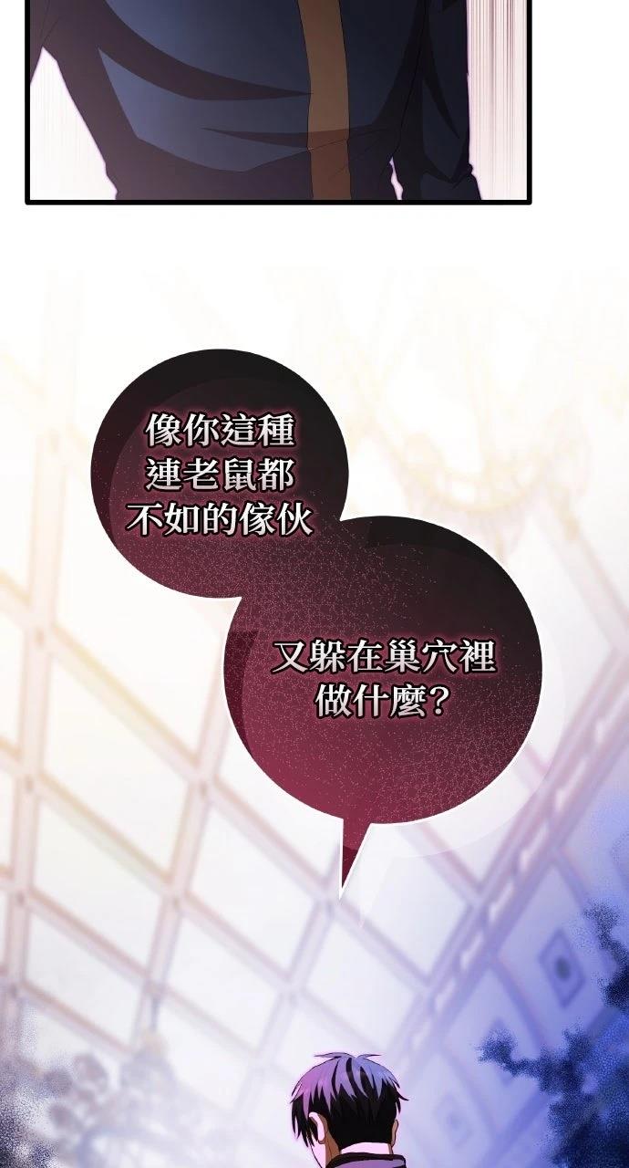 第11话50