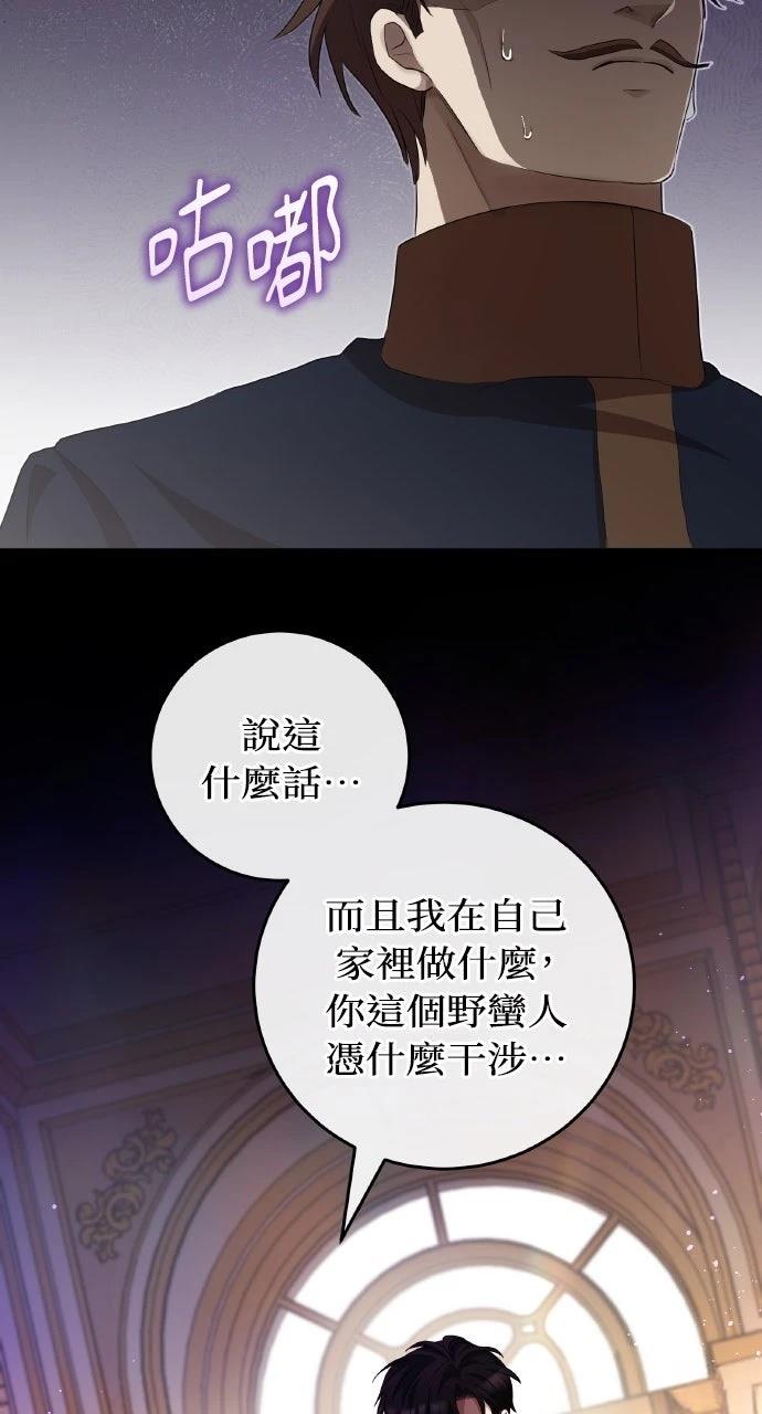 第11话52
